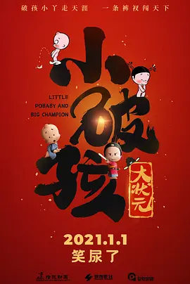 3月舞蹈热情